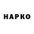 APVP кристаллы Sureyya Baltaeva