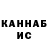 Alpha-PVP СК ken gol