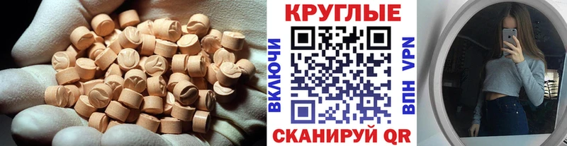 Экстази бентли  Свирск 