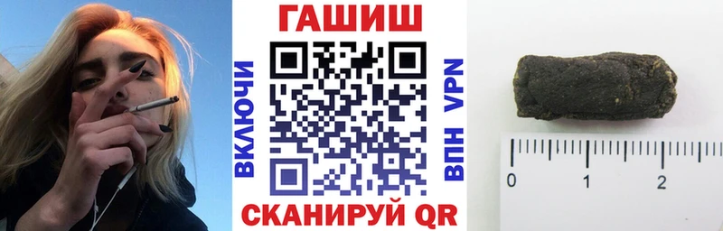 ГАШ гашик  как найти наркотики  Свирск 