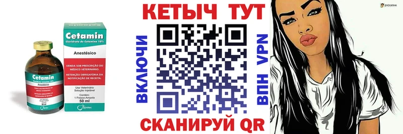 где купить наркотик  сайты даркнета как зайти  КЕТАМИН ketamine  Свирск 