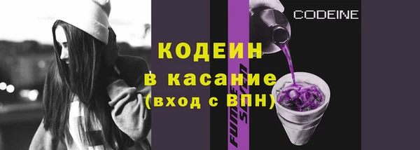 молекула духа Балахна
