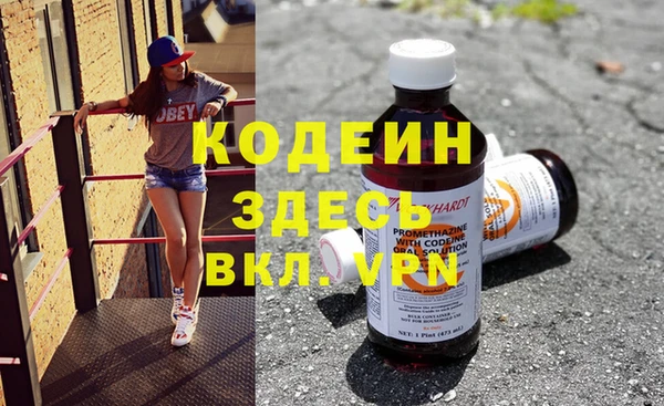 кокаин колумбия Армянск