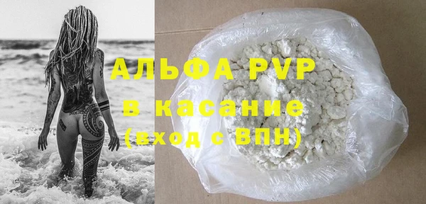 скорость mdpv Балабаново