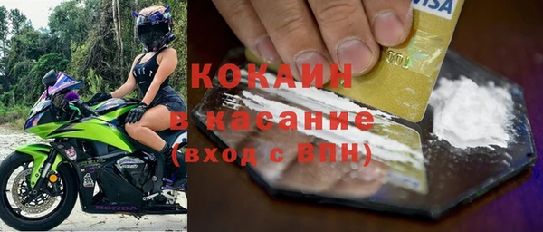 молекула духа Балахна