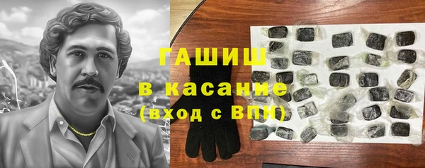 молекула духа Балахна