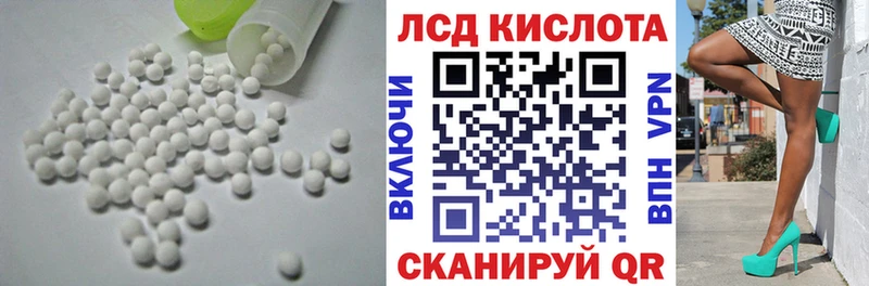 наркотики  Свирск  LSD-25 экстази кислота 