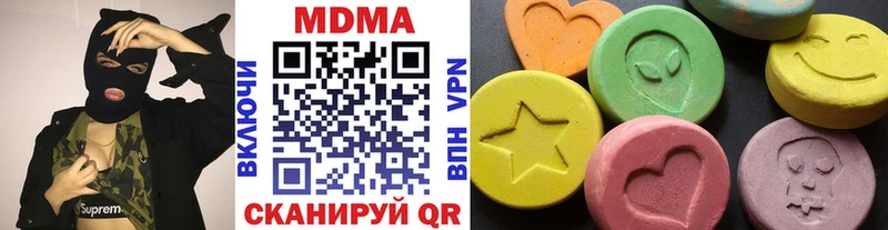 MDMA Molly Свирск