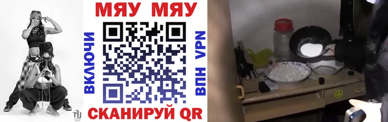 магазин  наркотиков  это клад  Мефедрон 4 MMC  Свирск 