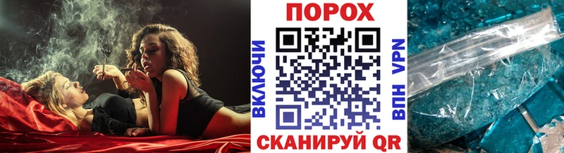 ОМГ ОМГ ТОР  Свирск  Метамфетамин Декстрометамфетамин 99.9% 