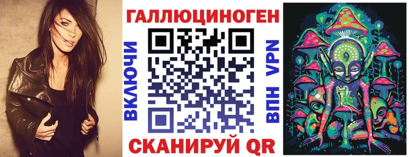 Псилоцибиновые грибы Magic Shrooms Свирск